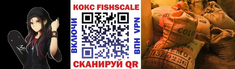 Кокаин 98%  Купить закладки  Монино 