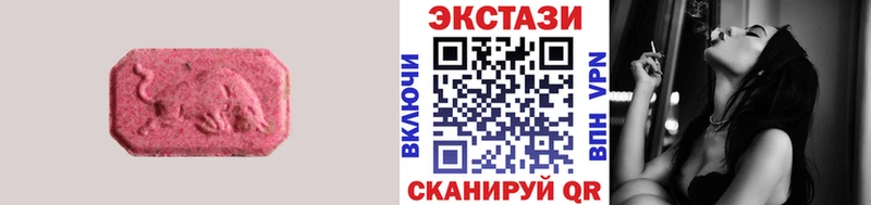 Купить закладки  Монино  ЭКСТАЗИ MDMA 