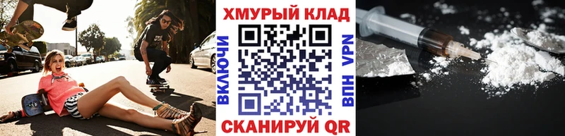 Героин афганец  Купить где  Монино 