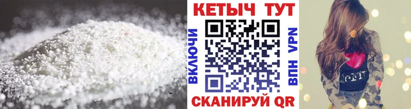 Купить где  Монино  Кетамин VHQ 