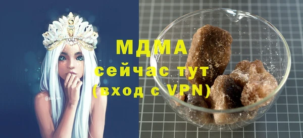 сатива Лагань