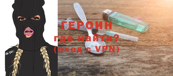 сатива Лагань