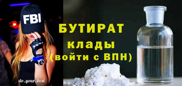 гидропоника Лабытнанги