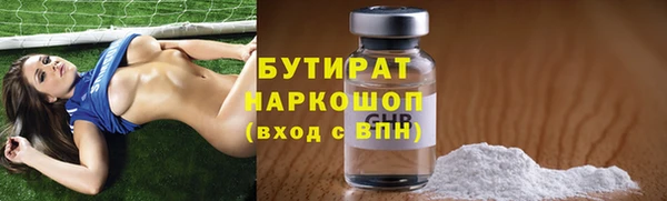 сатива Лагань