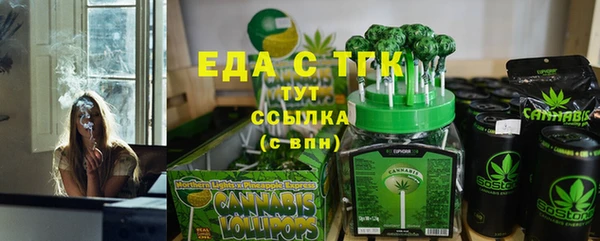 сатива Лагань