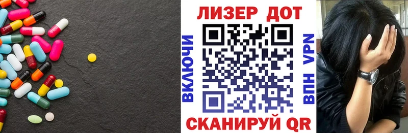 ЛСД экстази кислота  Купить закладки  Монино 