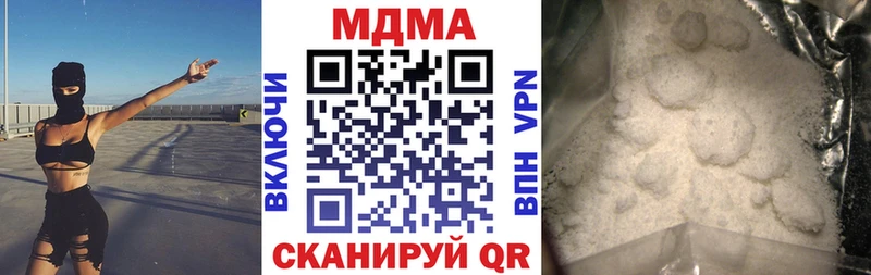 Купить Монино MDMA crystal