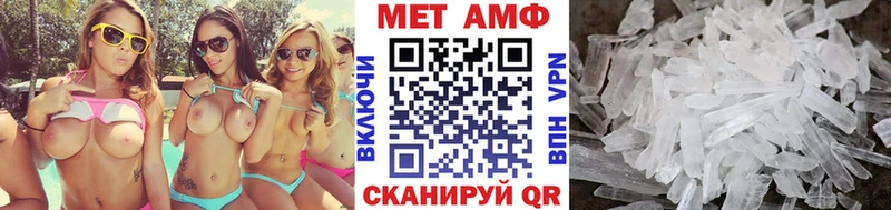 Купить где  Монино  Первитин мет 