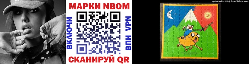 Купить закладки  Монино  Марки NBOMe 1500мкг 