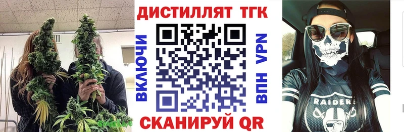 Дистиллят ТГК THC oil  Купить  Монино 