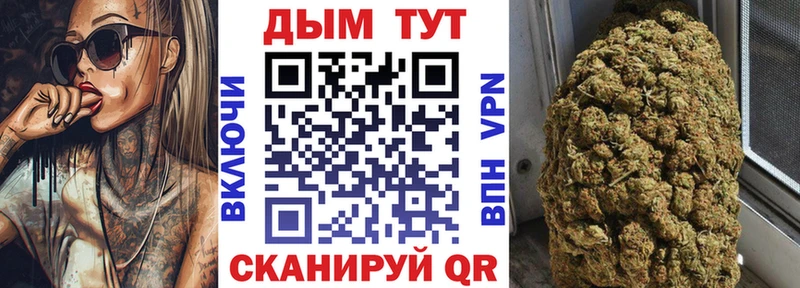 Купить  Монино  МАРИХУАНА OG Kush 